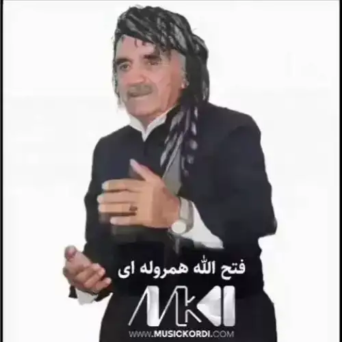 بارانه نم نم